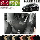 カーマット フロアマット マツダ MPV 2年1月～11年6月 8人乗-スタンダードブラック