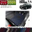 トヨタ 新型 ランドクルーザー 300系 7人乗り フロアマット ラゲッジマット (チェック) ゴム 防水 日本製 空気触媒加工