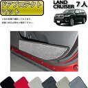 トヨタ 新型 ランドクルーザー 300系 7人乗り ドアプロテクトマット (プレミアム) ゴム 防水 日本製 空気触媒加工