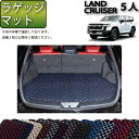 【先着150名限定★7/25(〜26時間限定)P5倍+1500円OFFクーポン】トヨタ 新型 ランドクルーザー 300系 5人乗り ラゲッジマット (チェック)...