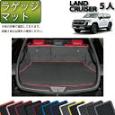 トヨタ 新型 ランドクルーザー 300系 5人乗り ラゲッジマット (ラバー) ゴム 防水 日本製 空気触媒加工