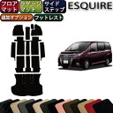 後期モデル対応 トヨタ エスクァイア 80系 フロアマット サイドステップマット ラゲッジマット (追加オプション) (スタンダード) ゴム 防水 日本製 空気触媒加工