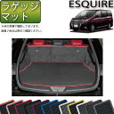 トヨタ ESQUIRE エスクァイア （80系） ラゲッジマット （ラバー） ゴム 防水 日本製 空気触媒加工