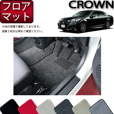 トヨタ　CROWN　クラウン　210系　フロアマット　（プレミアム）　ゴム　防水　日本製　空気触媒加工