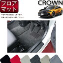 トヨタ 新型 クラウン クロスオーバー 35系 フロアマット (プレミアム) ゴム 防水 日本製 空気...