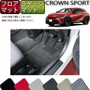 【ECONOMYシリーズ】 ステラ STELLA フロアマット カーマット 自動車マット カーペット 車マット (H26.12〜,LA160F) リアヒーター有,リアヒーター無