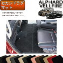 オリジナル ラゲッジマット スタンダード MITSUBISHI 三菱 i ( アイ ) H18/1〜H25/9 アイ 1-ラゲッジ | 車種別 カーマット 床 車 高品質 日本製 上質 交換 ラゲッジ カー マット ブラック 黒 グレー ブラウン 茶 アイボリー グリーン チェリー 保護マット 荷物 保護