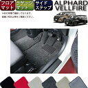 店長おすすめ フロアマット カーマット トヨタ（TOYOTA）オーリス(AURIS) NZE181H/ZRE186H（2WD） ダイヤモンドシリーズ [送料無料] ゴム臭くない セミオーダーメイド 車 汚れ防止 カー用品 マット 新品 対応 専用 パーツ カバー 保護