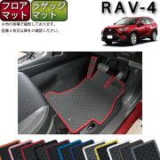 4 評価 ラブ 【RAV4の真の実力】トヨタ新型RAV4の評価・口コミを辛口チェック