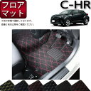 トヨタ C-HR ガソリン車 ハイブリッド車 フロアマット CHR （クロス） ゴム 防水 日本製 空気触媒加工
