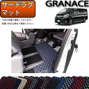 【先着150名限定★7/25(〜26時間限定)P5倍+1500円OFFクーポン】トヨタ 新型 グランエース 300系 サードラグマット (チェック) ゴム 防水...