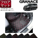 【先着150名限定★7/25(〜26時間限定)P5倍+1500円OFFクーポン】トヨタ 新型 グランエース 300系 フロアマット (クロス) ゴム 防水 日本...