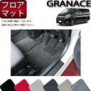 【先着150名限定★7/25(〜26時間限定)P5倍+1500円OFFクーポン】トヨタ 新型 グランエース 300系 フロアマット (プレミアム) ゴム 防水 ...