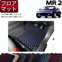 トヨタ MR2 フロアマット （チェック） ゴム 防水 日本製 空気触媒加工