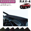 【先着50名限定★5/9（20時～）28時間限定!!1500円OFFクーポン】トヨタ 新型 RAV4 ...