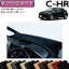 トヨタ C-HR ガソリン車 ハイブリッド車 ダッシュボードマット CHR (スタンダード) ゴム 防水 日本製 空気触媒加工