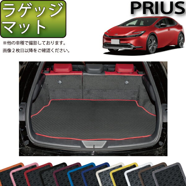 【先着100名★11/20（20時〜）P5倍＋最大2000円OFFクーポン】トヨタ 新型 プリウス 60系 ラゲッジマット （ラバー） ゴム 防水 日本製 空気触媒加工