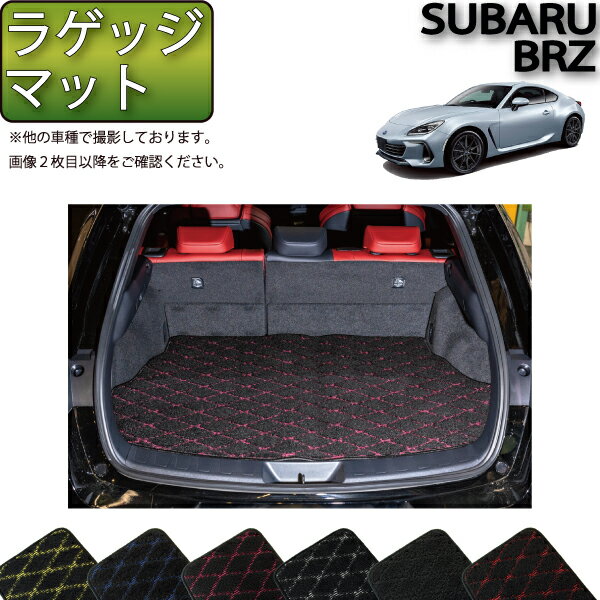 【先着50名限定★5/15～26時間限定!!1500円OFFクーポン】スバル 新型 BRZ ZD8 ラゲッジマット （クロス） ゴム 防水 日本製 空気触媒加工