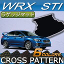 スバル WRX STI VAB ラゲッジマット （クロス） ゴム 防水 日本製 空気触媒加工