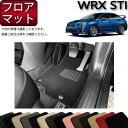 スバル WRX STI VAB フロアマット （スタンダード） ゴム 防水 日本製 空気触媒加工