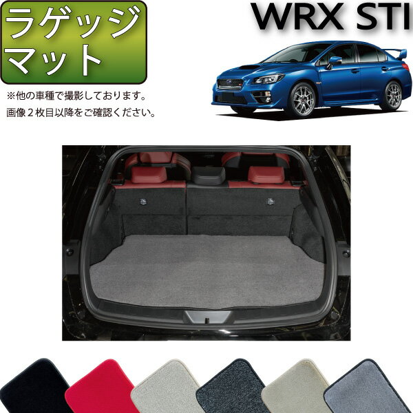 スバル WRX STI VAB ラゲッジマット （プレミアム） ゴム 防水 日本製 空気触媒加工