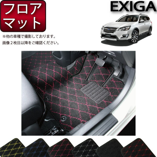 【先着200名限定★6/25（〜50時間限定）P5倍＋1500円OFFクーポン】スバル エクシーガ クロスオーバー 7 YAM フロアマット （クロス） ゴム 防水 日本製 空気触媒加工