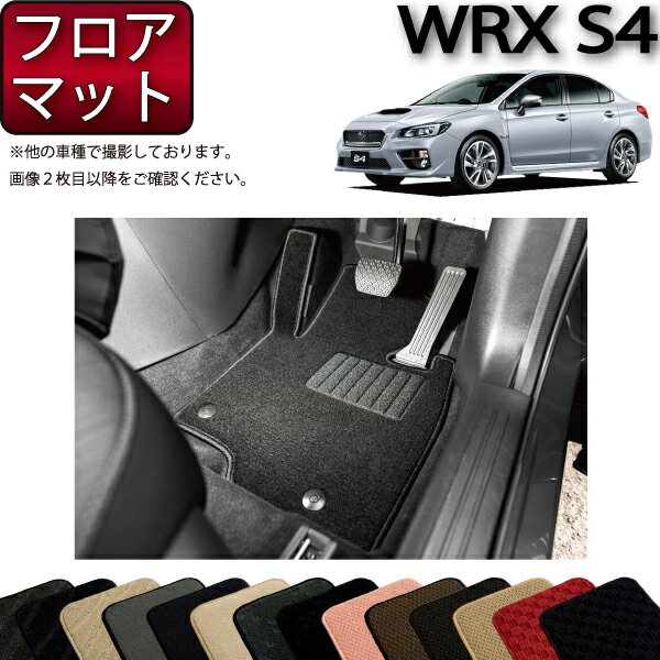 楽天市場】wrx s4 マット 純正 トランクの通販