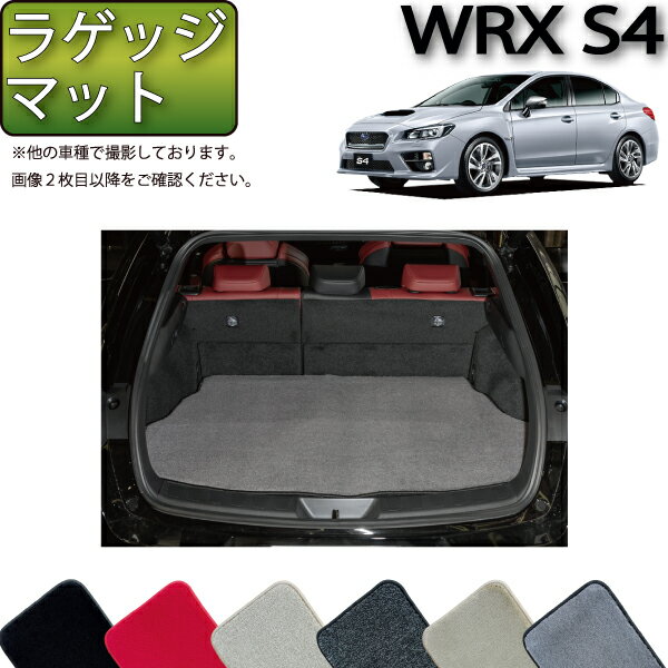 スバル WRX S4 VAG ラゲッジマット （プレミアム） ゴム 防水 日本製 空気触媒加工