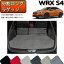 スバル 新型 WRX S4 VBH 分割ロングラゲッジマット (プレミアム) ゴム 防水 日本製 空気触媒加工