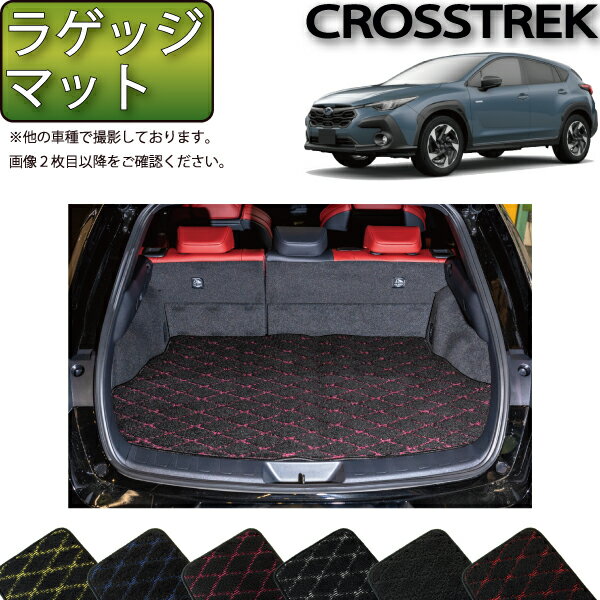 FJ CRAFTで買える「スバル 新型 クロストレック GU系 ラゲッジマット (クロス) ゴム 防水 日本製 空気触媒加工」の画像です。価格は7,980円になります。