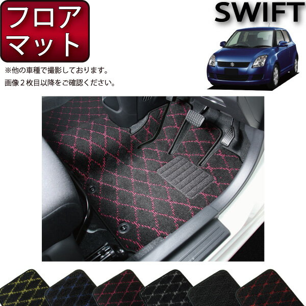 スズキ スイフト ZC71S ZC11S ZC21S ZC31S フロアマット （クロス） ゴム 防水 日本製 空気触媒加工