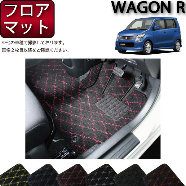 【先着200名限定★6/25（〜50時間限定）P5倍＋1500円OFFクーポン】スズキ ワゴンR ワゴンRスティングレー MH23S フロアマット （クロス） ゴム 防水 日本製 空気触媒加工