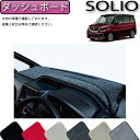 ダッシュボードマット ホンダCR-V 2012-2016用CARダッシュボードダッシュマットDashMatサンカバーパッド CAR Dashboard Dash Mat DashMat Sun Cover Pad For Honda CR-V 2012-2016