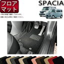 【先着150名★24日（20時～）最大1500円OFFクーポン】スズキ スペーシア （ギアにも対応！） MK53S フロアマット （スタンダード） ゴム 防水 日本製 空気触媒加工