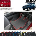 【先着150名★24日（20時～）最大1500円OFFクーポン】スズキ ジムニー JB23W フロアマット （ラバー） ゴム 防水 日本製 空気触媒加工