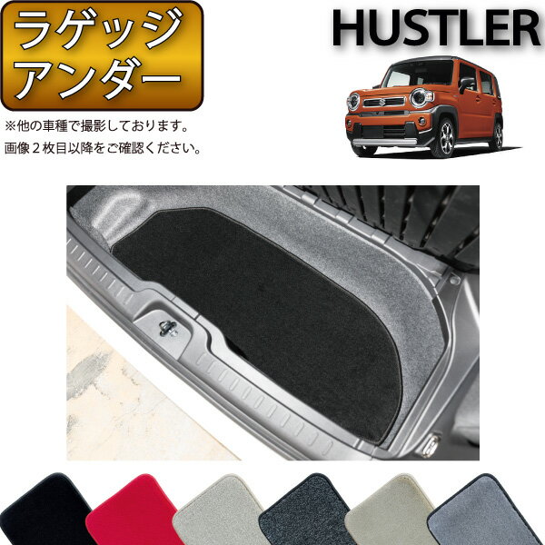 楽天市場】ハスラー ラゲッジ ボックス(アクセサリー|車用品 楽天市場】ハスラー ラゲッジ ボックス(アクセサリー|車用品