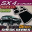 スズキ SX4 Sクロス フロアマット ラゲッジマット (チェック)