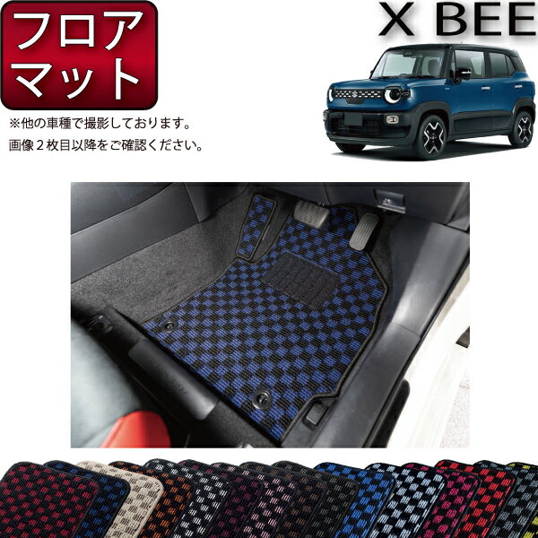 【先着100名★11/14（10時〜）P5倍＋最大2000円OFFクーポン】スズキ 新型 クロスビー MN71S MND1S フロアマット （チェック） ゴム 防水 日本製 空気触媒加工