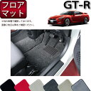 日産 GT-R R35 フロアマット （プレミアム） ゴム 防水 日本製 空気触媒加工