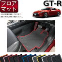 日産 GT-R R35 フロアマット （ラバー） ゴム 防水 日本製 空気触媒加工