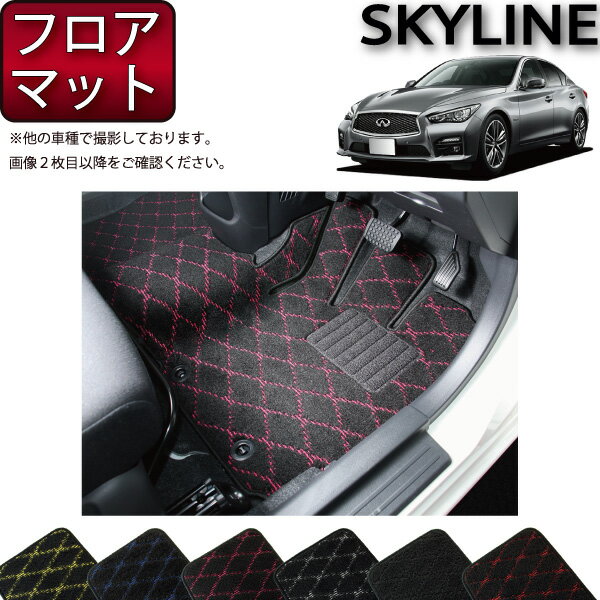 レビューで送料無料 P5倍 ﾏﾗｿﾝ 日産 Skyline スカイライン V37 ハイブリッド ターボ フロアマット クロス ゴム 防水 日本製 空気触媒加工 正規激安 Www Metalcava Com Br