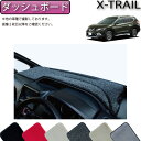 17クラウン/ロイヤル/アスリート/エステート(JZS・GS17系)(H11/9～H16/7) ダッシュボードマット (ボア) (トヨタ) 国産 ダッシュマット オーダーメイド BMS（短毛パイル生地） dashboard