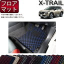 【必見★7/4(20時~)対象ショップ限定P5倍※要エントリー】日産 新型 エクストレイル 33系 5人乗り フロアマット (チェック) ゴム 防水 日本製 空気触媒加工