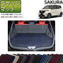 日産 新型 サクラ B6AW ラゲッジマット (チェック) ゴム 防水 日本製 空気触媒加工