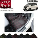 日産 新型 サクラ B6AW フロアマット (クロス) ゴム 防水 日本製 空気触媒加工