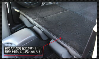 楽天市場 マツダ 新型 アクセラスポーツ Bm 系 分割ロング ラゲッジマット スタンダード ゴム 防水 日本製 空気触媒加工 Fj Craft