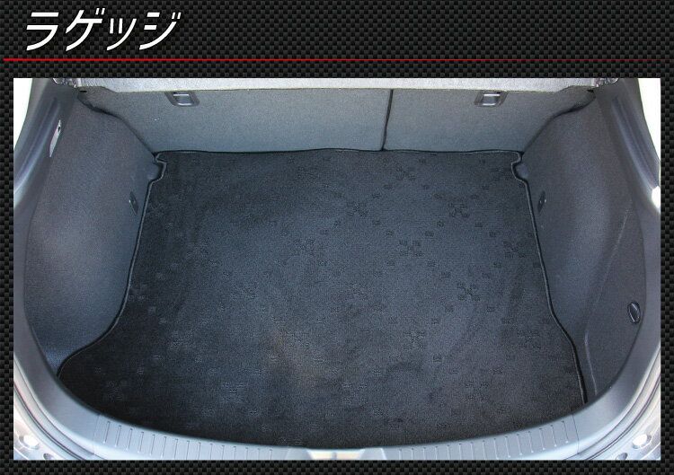 楽天市場 マツダ 新型 アクセラスポーツ Bm 系 分割ロング ラゲッジマット スタンダード ゴム 防水 日本製 空気触媒加工 Fj Craft