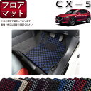 【先着150名★24日（20時～）最大1500円OFFクーポン】マツダ 新型 CX-5 CX5 KF系 フロアマット （チェック） ゴム 防水 日本製 空気触媒加工