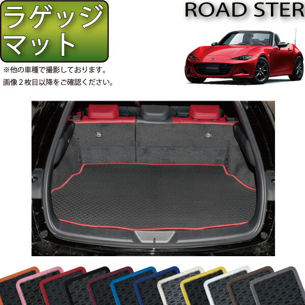 楽天市場】ロードスターnd エアロトランクの通販