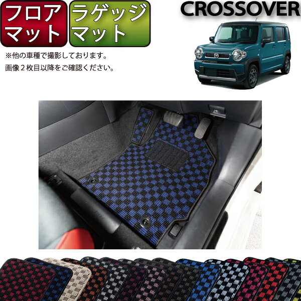 【先着100名★11/20（20時〜）P5倍＋最大2000円OFFクーポン】マツダ 新型 フレアクロスオーバー MS52S M..